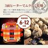 Black Garlic Max Fermentation Capacity Homemade Black Garlic Healthy Easy Homemade Aged Customizable Fermentation Automatic Black Garlic Fermenter