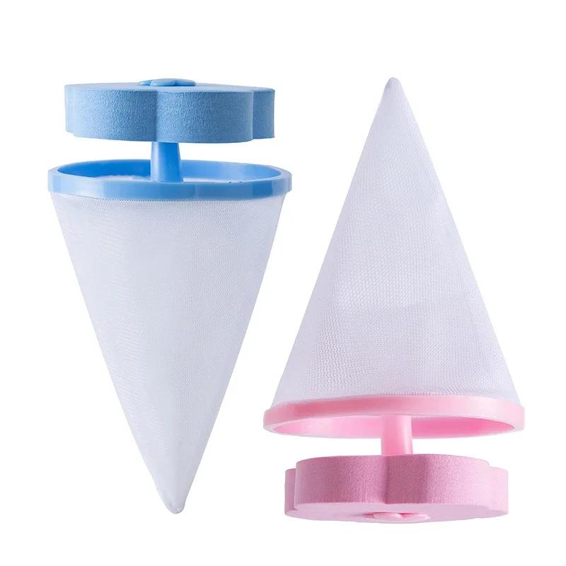 1-8PCS Washing Machine Filter Remove Dirty Hairs Mesh Yarn Laundry Reusable Ball Pet Fur Lint Hair Catcher Clothe Cleaning