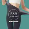 Ultra-thin Shark Pants Summer Women's Wear Ice Silk High Waist Yoga Hip-lifting Barbie Pants Large Size Can Wear Thin Leggings