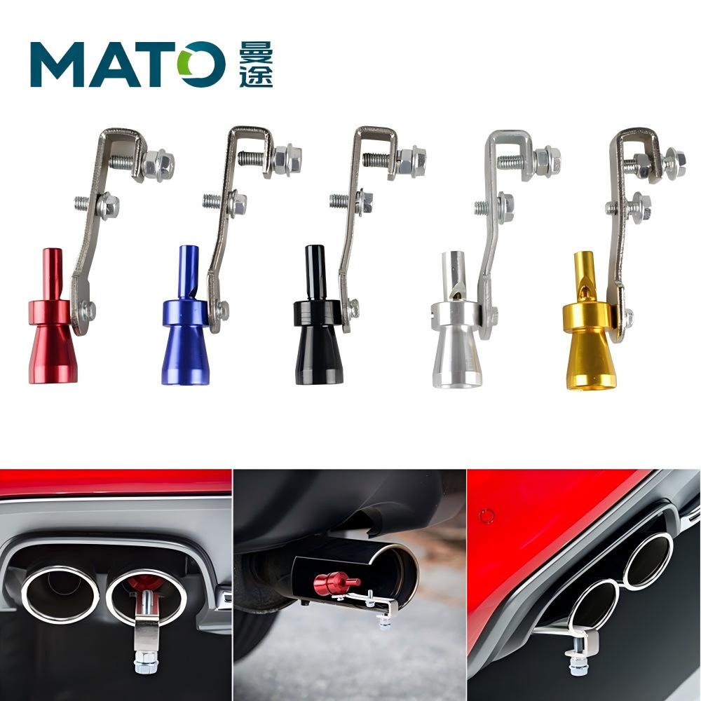 Модифицированный мотоцикл и автомобиль Выхлопная труба Турбо Звуковой Симулятор Свисток Наконечник Small