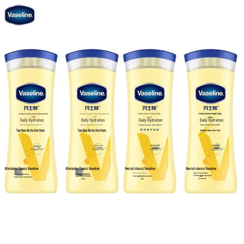 Vaseline Deep Repair Body Lotion