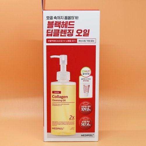 

Giveaway Medipeel Red Lacto Collagen Cleansing Oil 2.0 200mL + 15mL