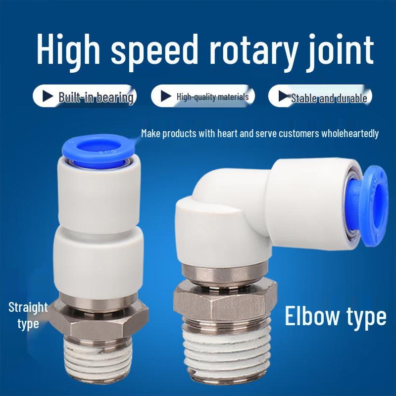 High-Speed Rotary Elbow Joint