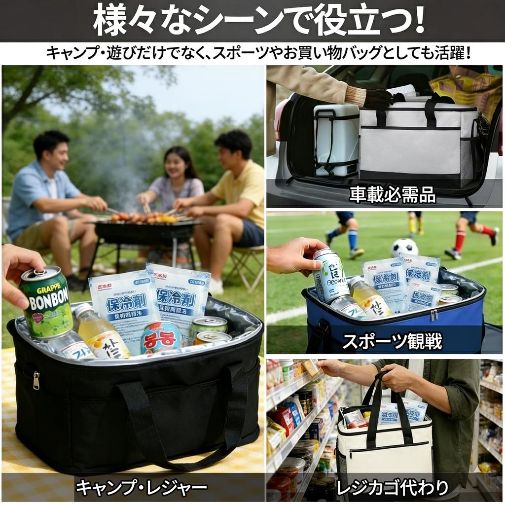 Cooling Soft Cooler 35L Large Capacity Insulated 600D Waterproof Lightweight for Outdoor Convenient Shopping Basket Black 12-Hour RetentionFoldable
