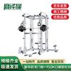Ying Ze Sheng Commercial Squat Rack & Barbell Set