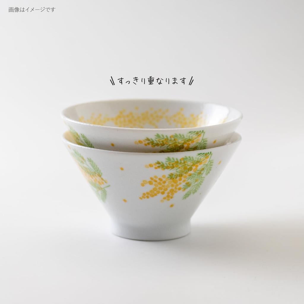 Minoru Pottery Mimosa 125 Rice Bowl