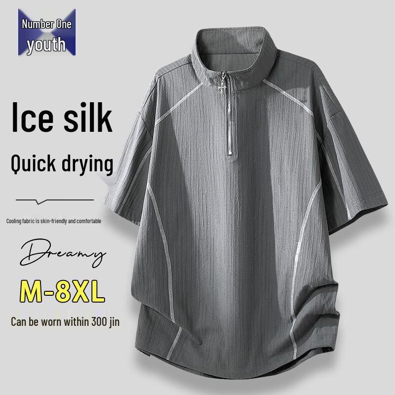 Youth Men s Trendy Ice Silk Quick-Dry T-Shirt L