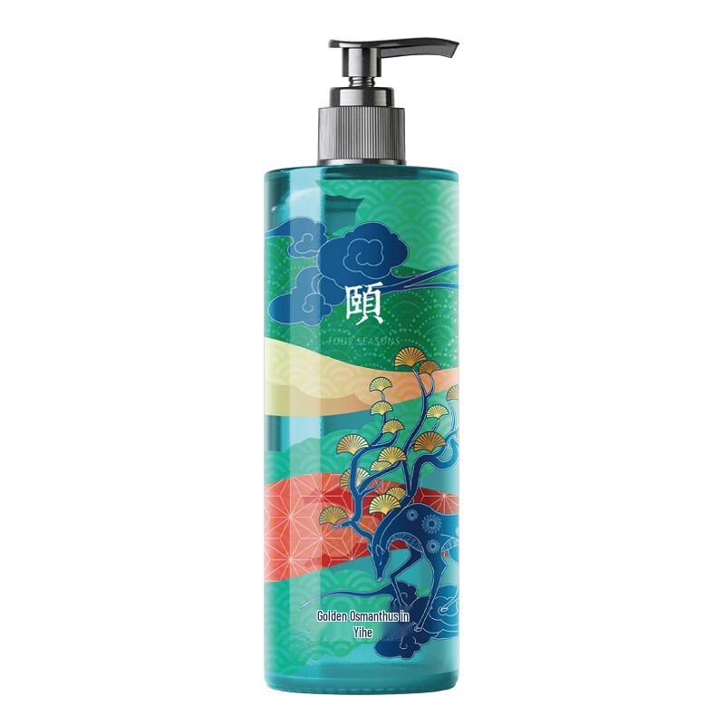 Yujinyuan Langrun Moisturizing Shower Gel