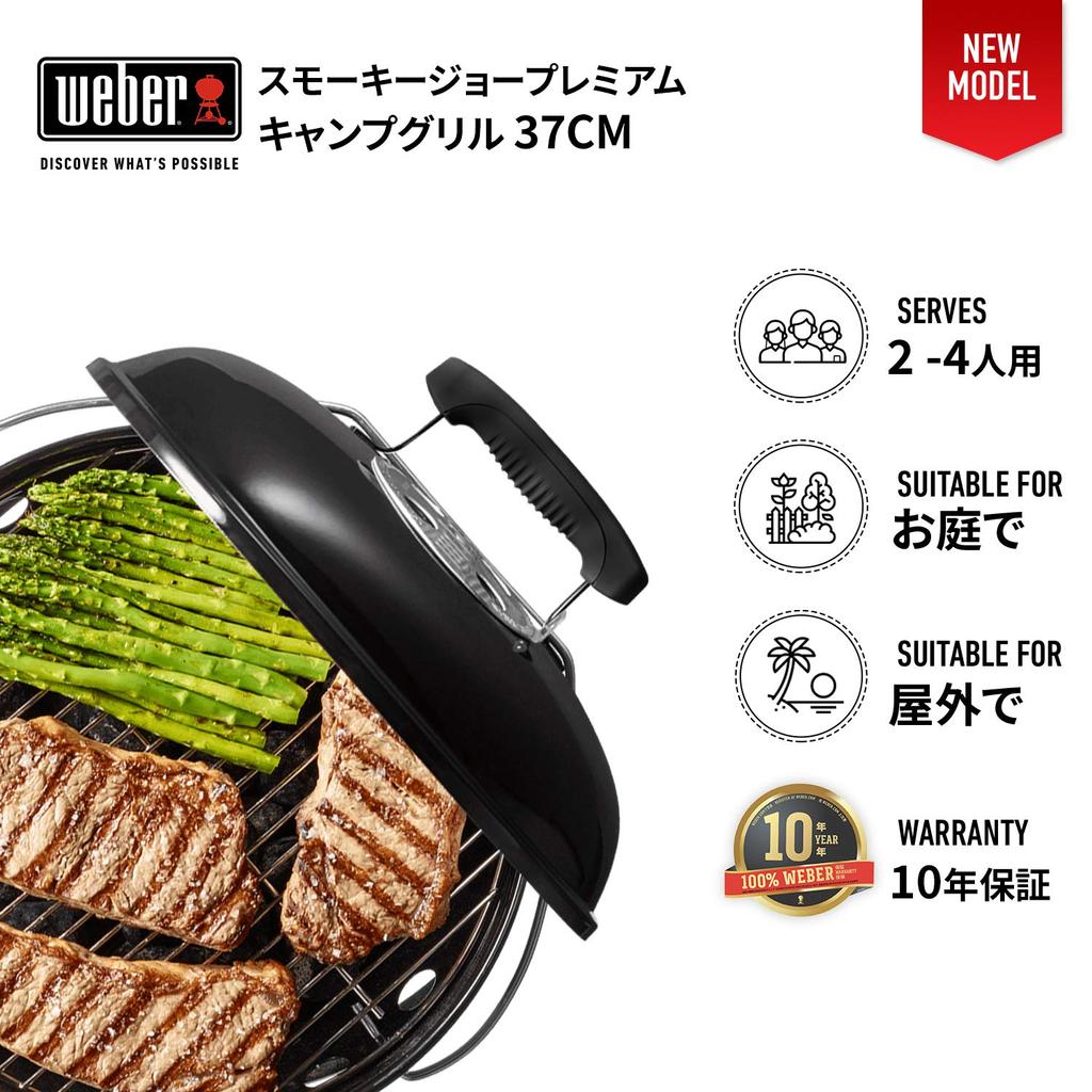 Weber Barbecue Stove, 37 Cm Diameter, Smoky Joe Premium Camping Fire Pit for 4-6 People, with Thermometer 1121308 Black
