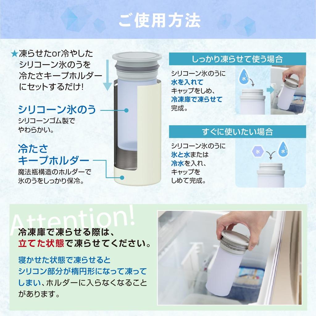 Ice Portable Ice Large Keeps Drinks Neck Can Blue HA The-peacock Pack, Bag, Size, Silicone, Cold, Cooler, 500ml, Holder, Gray, ABB-L30