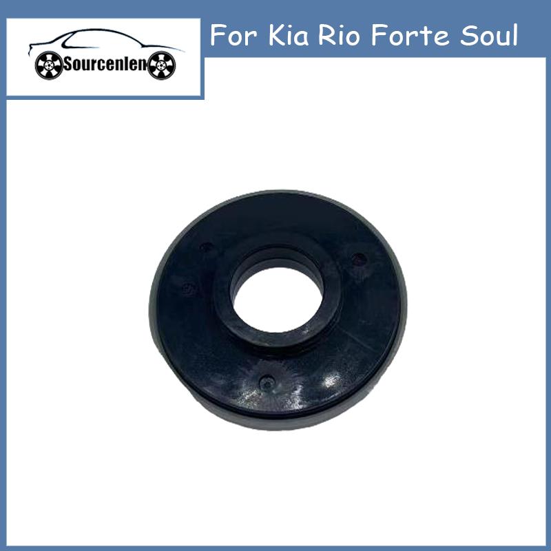 For Kia Rio Forte Soul Front Pressure Reducing Bearing 546120U000 54612-0U000 Plane Bearing Pressure Bearing
