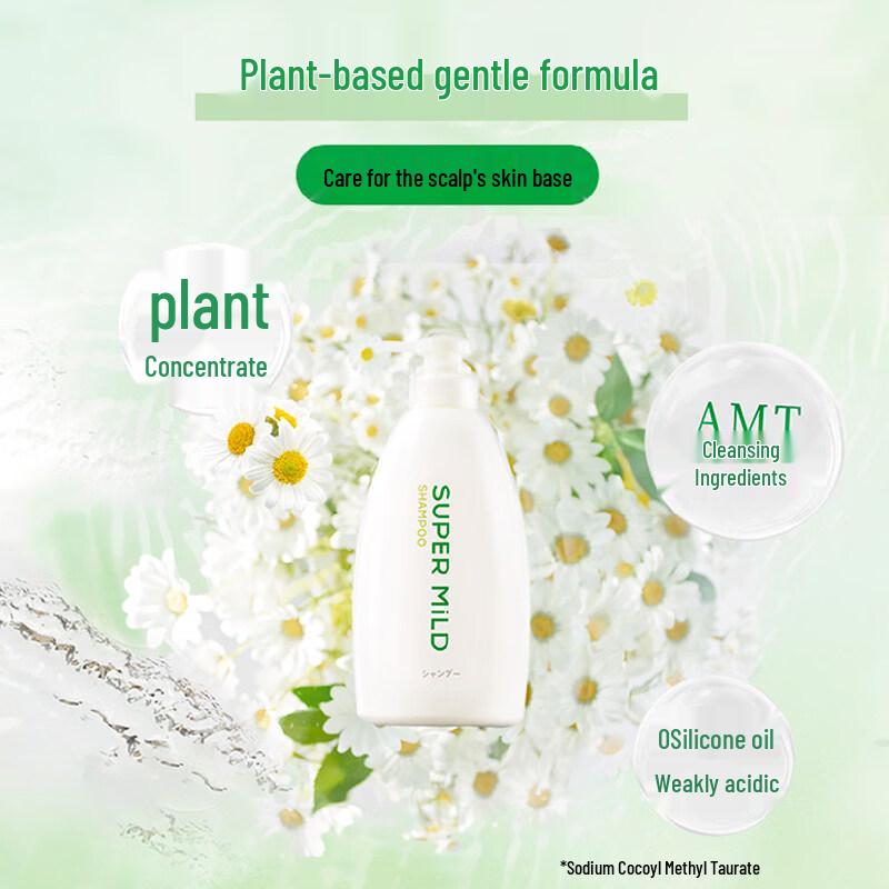 SUPER MiLD Soft & Smooth Conditioner