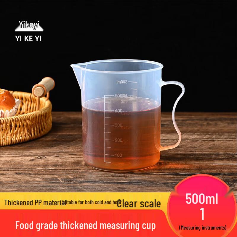 YIKEYI PP Plastic Measuring Cups