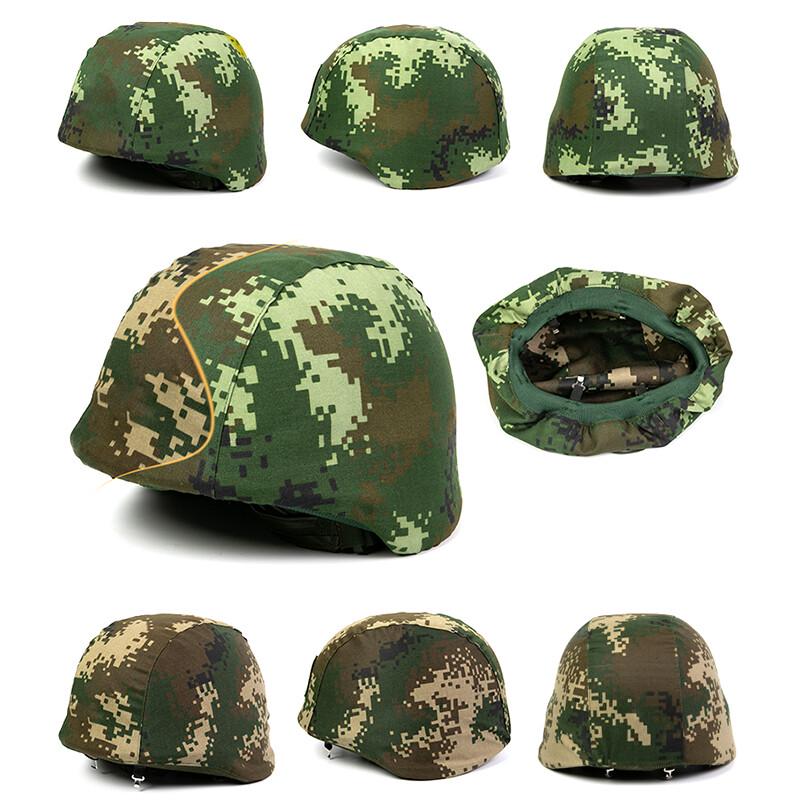 Tactical Reversible Helmet Cover