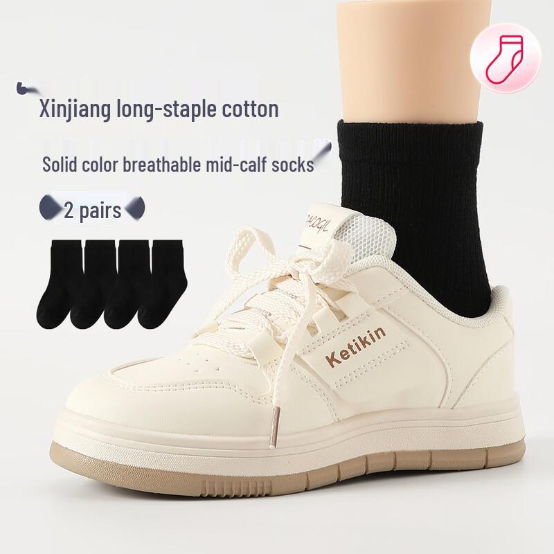 Fenteng Boys  Mid-Tube Sports Socks (2-Pack) 9-12 Years (L)