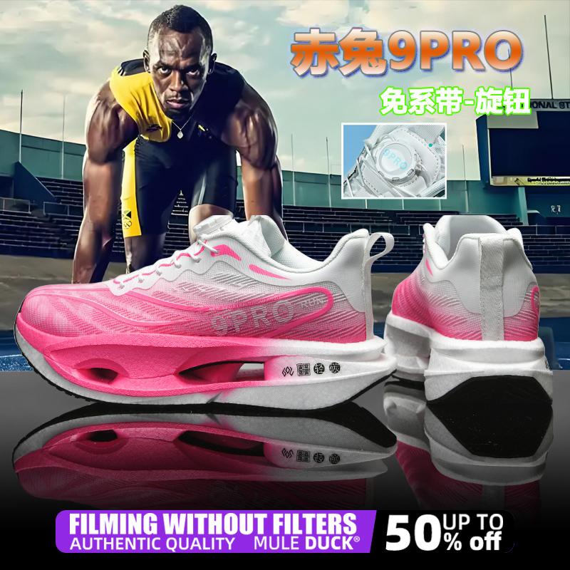 

Специальные спортивные кроссовки для бега на углеродной пластине Marathon Air Cushion для мужчин, дышащие, легкие, женские, удобные, нескользящие кроссовки 35 розовый