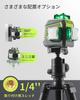 LasGoo Laser Verde 3D Nivel Laser pentru Construcții și Stativ Magnetic Rotativ cu Telecomandă LG-3Dx Nivel, 3x360°, Aliniere cu Autonivelare, Reîncărcabil,