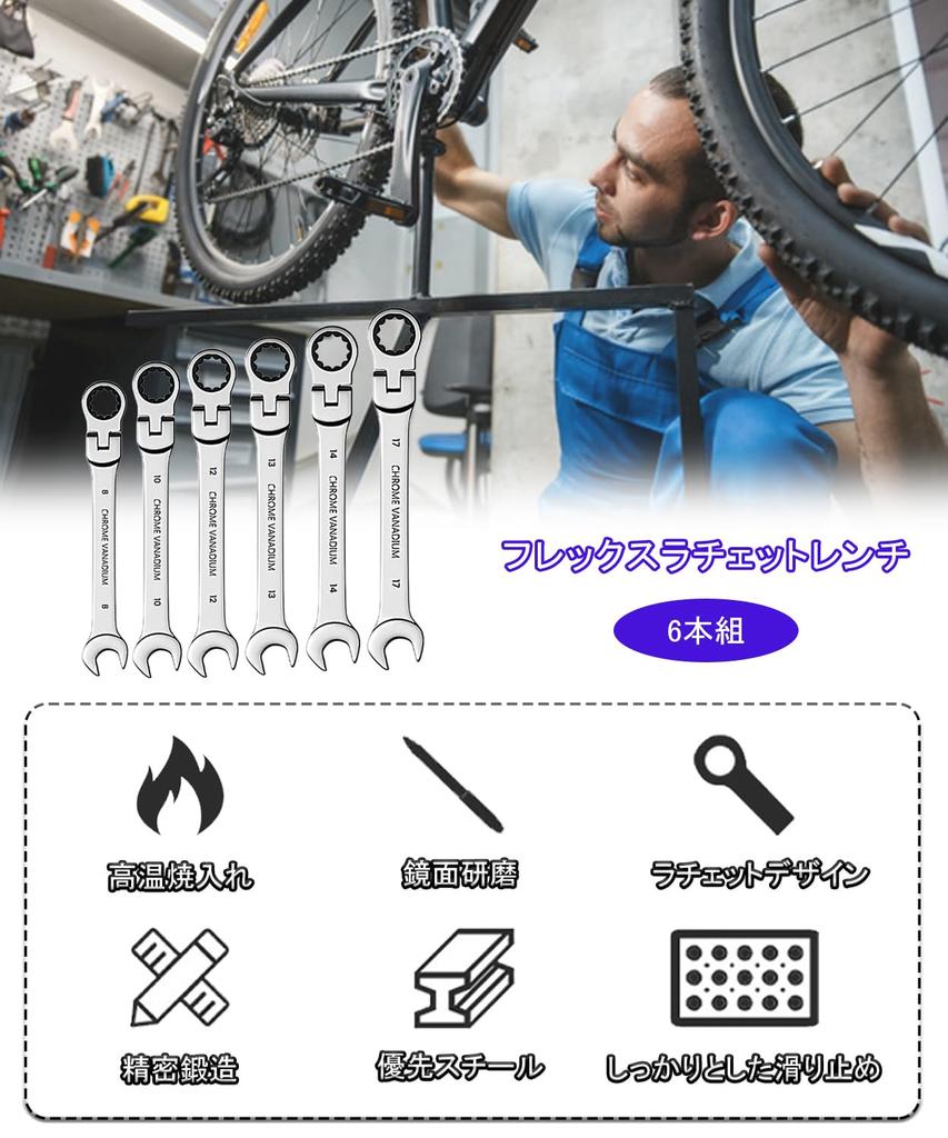 BTtime Flex Ratchet Swivel Spanner Combination Storage Bag Adjustable 72 for Car Auto DIY Repairs Wrench, 6-Piece Set, Ratchet, Dual-Use Head, Wrench,