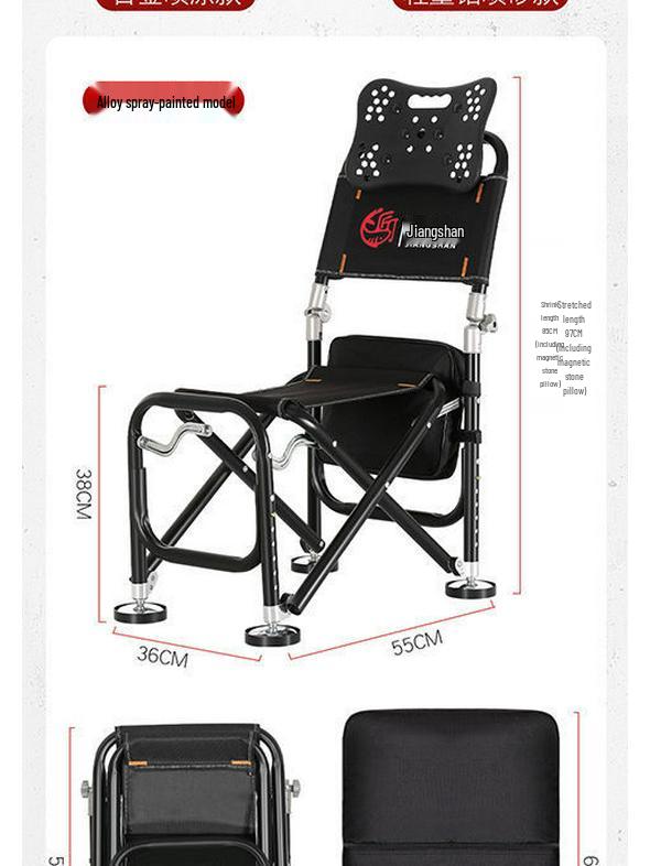 Jiangshan Multifunctional Folding Fishing Chair - Portable Reclining All-Terrain Stool