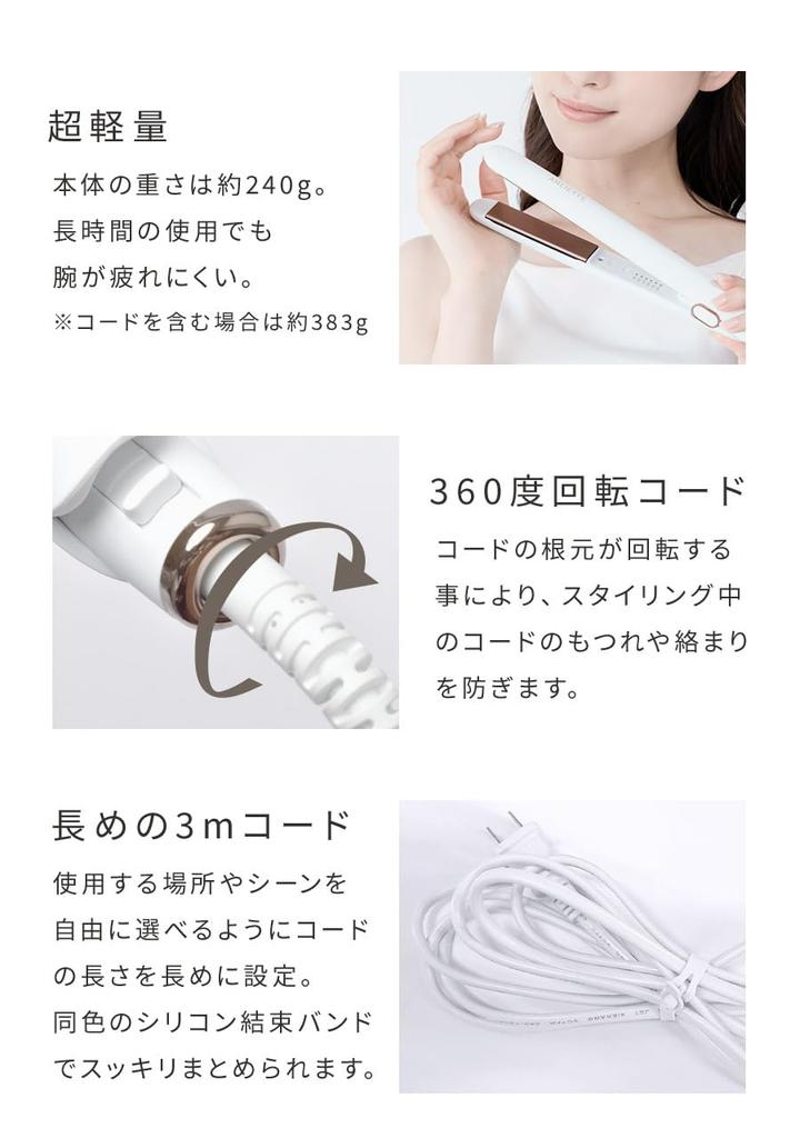 ANLIETTE Hair Iron Straight 23mm Compatible with overseas countries Quick time of about 15 seconds Ultra lightweight Coral Pink start-up 150℃~230℃