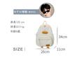 Backpack Elementary School Large Cartoon Cute Duck Elementary School School Perfect for School Outdoor Gift [dkoyiz] Children's 2024, Bag, Unisex,