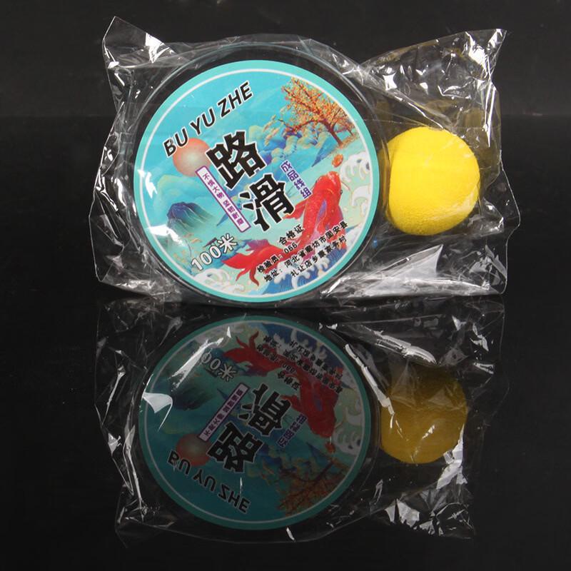 Versatile Fishing Line Set for Rock & Lure Fishing