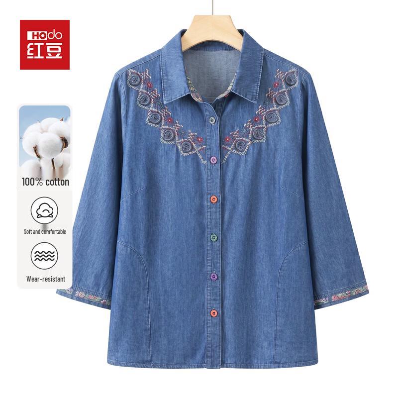 Hodo Women's Autumn Cotton Denim Shirt