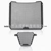 Radiator Grille Protector Cover for Suzuki GSXR1000 2017-2022