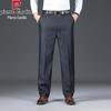Pierre Cardin Men's Wrinkle-Free Business Straight-Leg Trousers