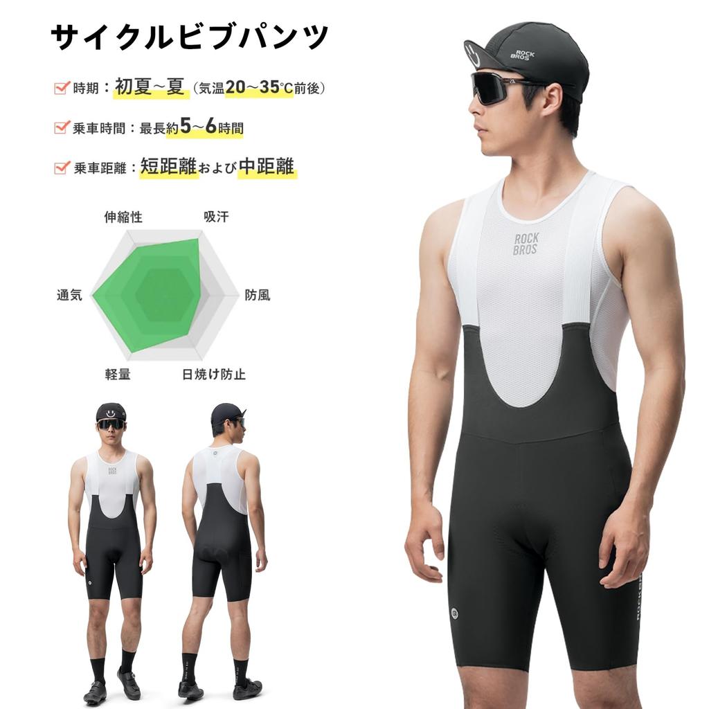 ROCKBROS Men's Summer Bib Shorts for Road Bikes, Reflective Material, Pain Relief, Shock Absorption, Padded, Cycling Wear