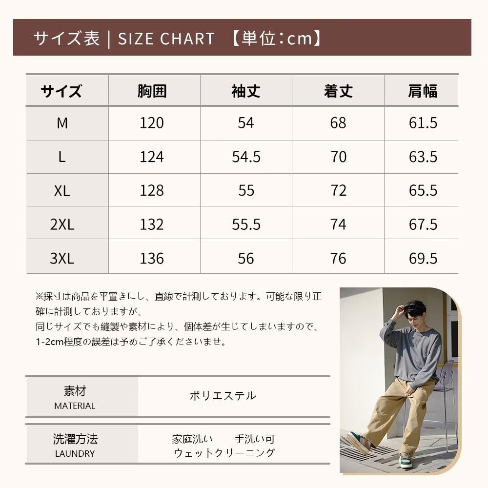 Fuyumoe Plus Size Long Spring Loose Big Solid Winter Men's Sweatshirt, Sleeve, Clothing, Casual, Oversized, Fit, Silhouette, Color, Top, Spring,