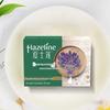 Hazeline Skincare Soap Bars