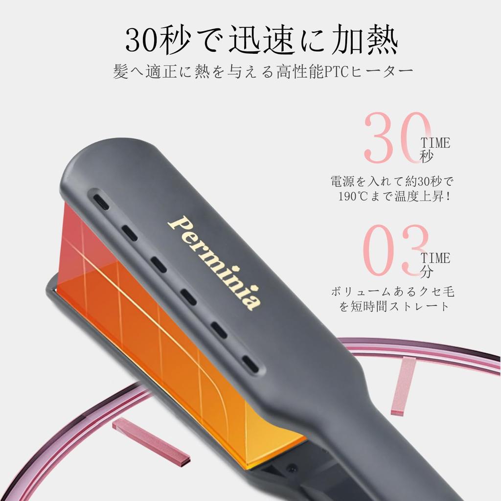 Kulma Perminia pro rovné kulmy 2cestné nastavení teploty Funkce automatického vypnutí Široká deska Pro dlouhé vlasy Muži Ženy Zvětšení objemu Úložiště