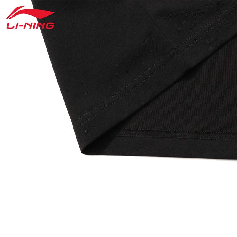 Li-Ning Men's UA15 Casual Crew Neck Short Sleeve T-Shirt