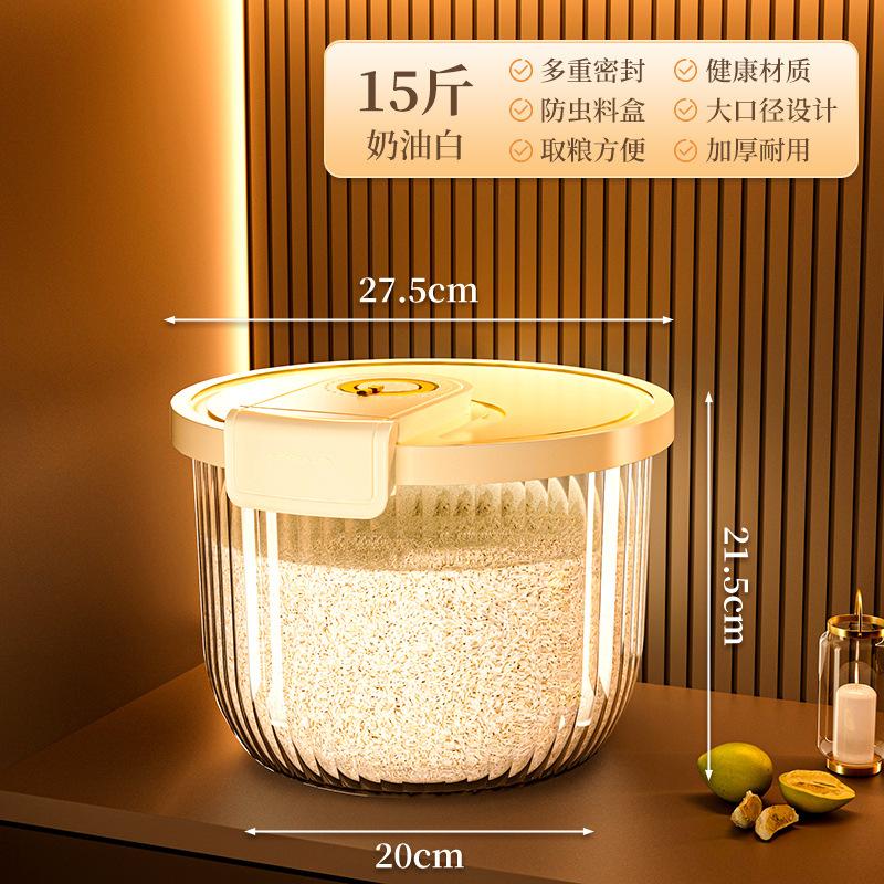 

Контейнер для муки с управлением одной рукой, Диспенсер для муки, Многофункциональные контейнеры для хранения риса и муки, Легкое управление одной рукой, Хорошая герметичность