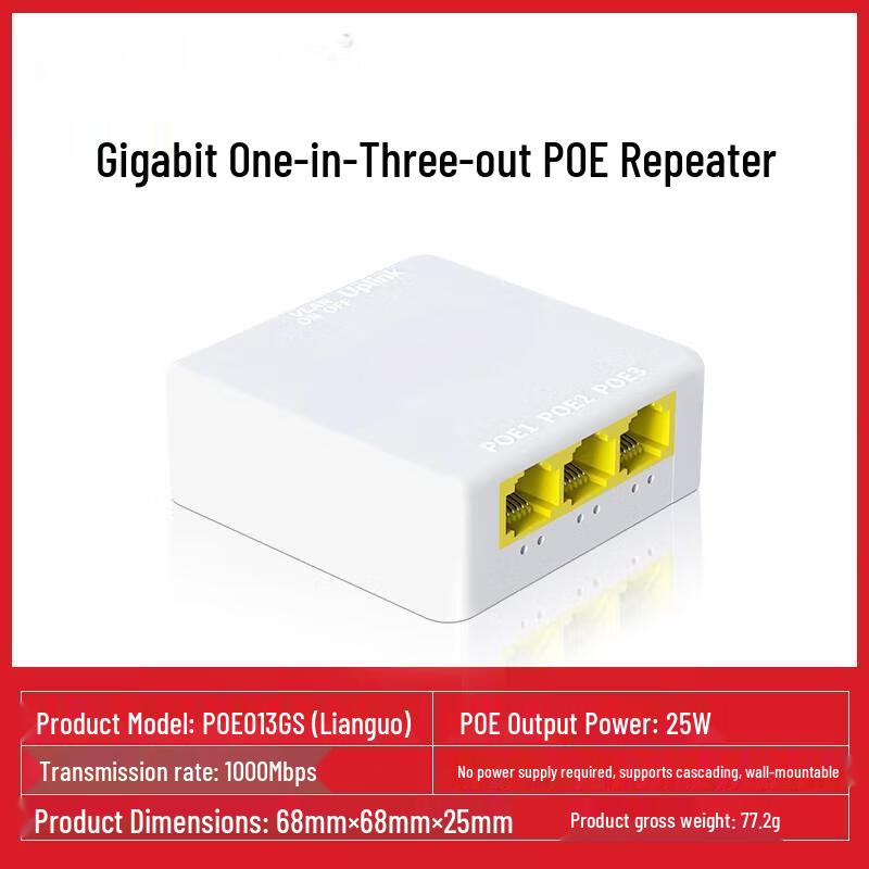 FORTINET POE Network Repeater/Extender