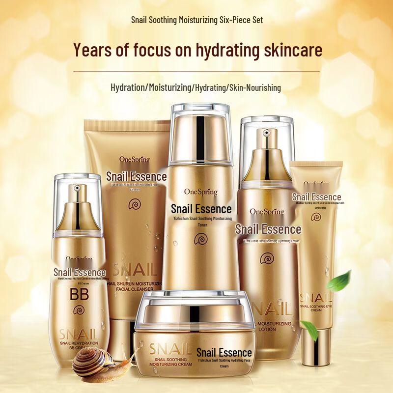 Yizhiqun Snail Hydrating Skincare Gift Set