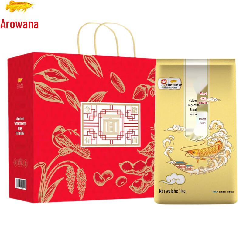 Arowana Jinhui Youmian Flour Gift Box