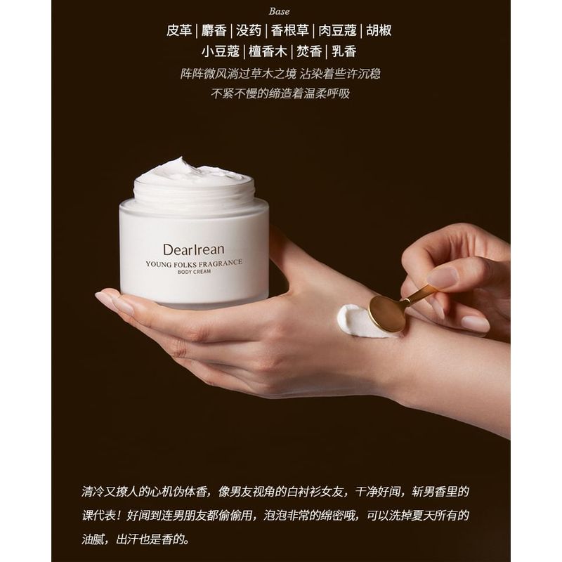 DearIrean - Fragrance Body Cream - 4 Types