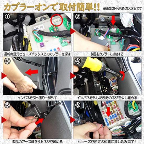 Custom JH3 JH4 Door Lock Hazard System Door Lock Hazard N-WGN N-WGN Speed-linked & (Speed-linked & System)