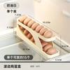 Slide Style Egg Box Side Door of Refrigerator Double Layer Automatic Egg Rolling Kitchen Storage Anti Drop Helps Keep Fresh