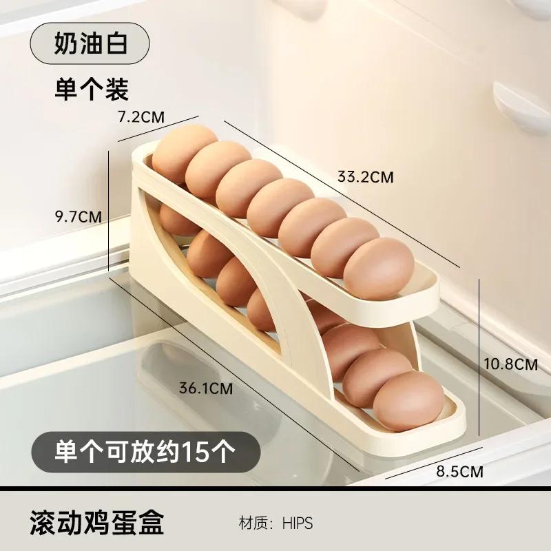 Slide Style Egg Box Side Door of Refrigerator Double Layer Automatic Egg Rolling Kitchen Storage Anti Drop Helps Keep Fresh
