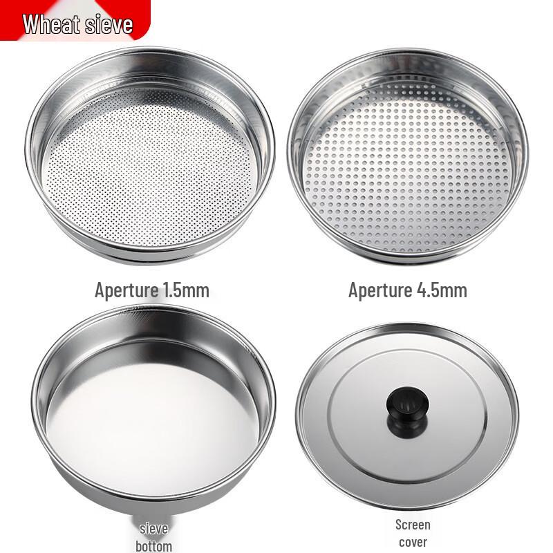 Dubaite Grain Inspection Sieve