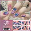 New Series of Waterproof Nail Stickers Made From Soak-free Gel Polish, Full Coverage, Solid Colour, with Iridescent Effect, Nail Paper, Nail Patch