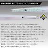 Daiwa MM Jig 3 200g Adell Silver Fishing Lure