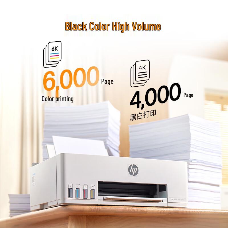 HP 598 Wireless Color All-in-One Ink Tank Printer CN plug (adapter included)