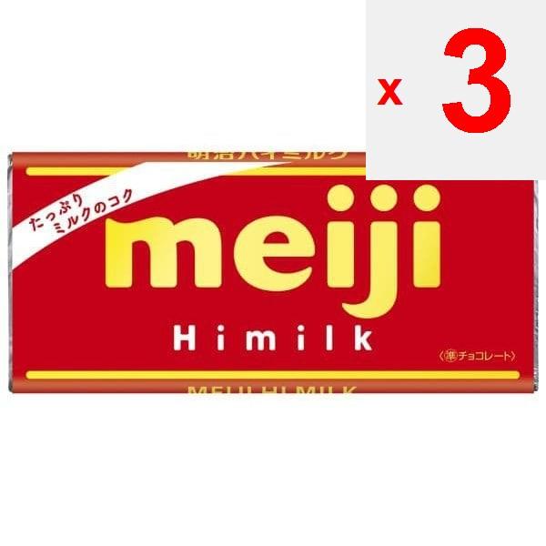 MEIJI Ciocolată cu conținut ridicat de lapte 50g