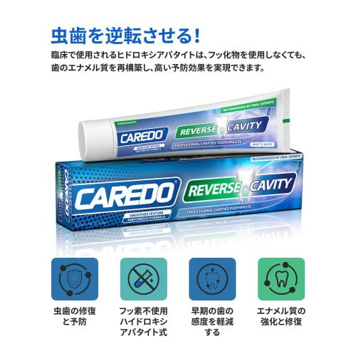 CAREDO Zubní pasta: Předchází zubnímu kazu a opravuje sklovinu na podporu regenerace zubu.. Podporuje remineralizaci. Obsahuje hydroxyapatit. Odstraňuje dehet