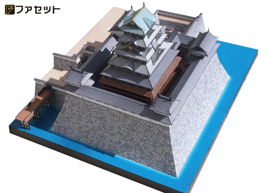 Paper Craft Japanese Castle Series Reconstruction of Sunpu Castle [Facet] 1/300