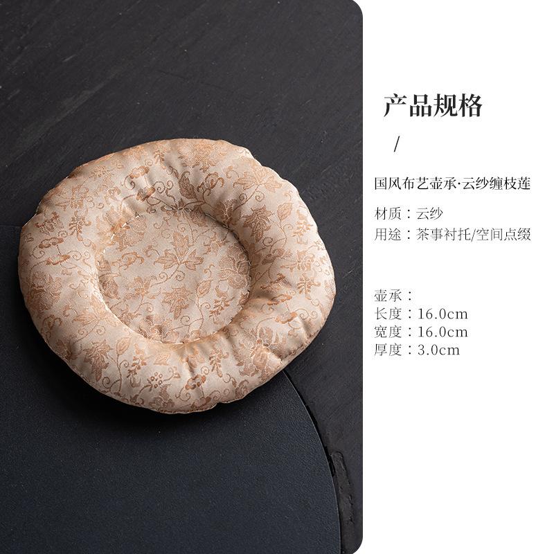 

Handmade Cloud Yarn Fabric Pot Bearing Holder Teapots Base Dry Bubble Table Tea Tray Coasters Chinese Tea Set Ornaments Supplies